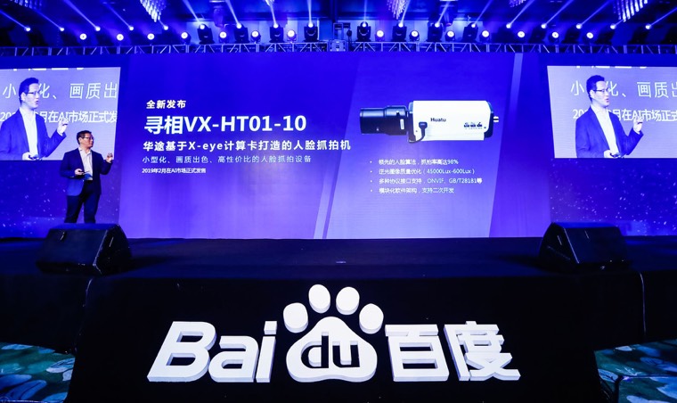 线下活动2
